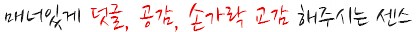 사회복지법인 한국청각장애인복지회 청음공방 이미지