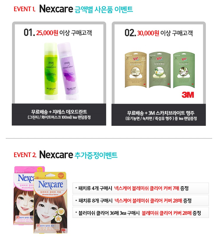 쓰리엠헤어 이미지
