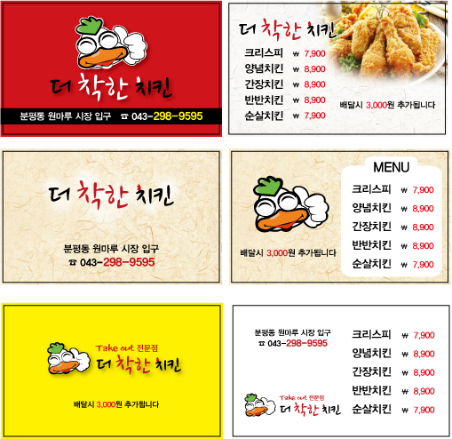 디자인플러스간판시공 이미지