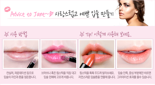 제인뷰티 이미지