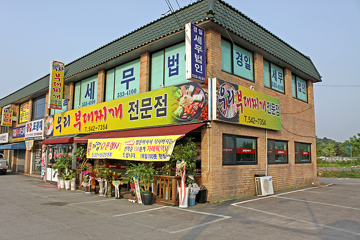 송우점기아오토큐 이미지