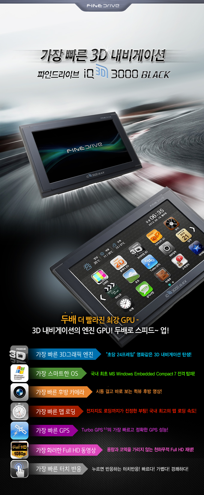 엠튠 이미지