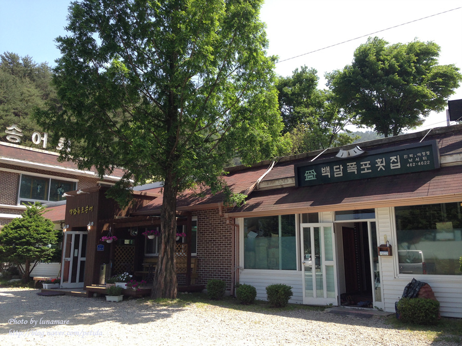 백담폭포횟집 이미지