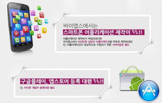 코코모바일 이미지