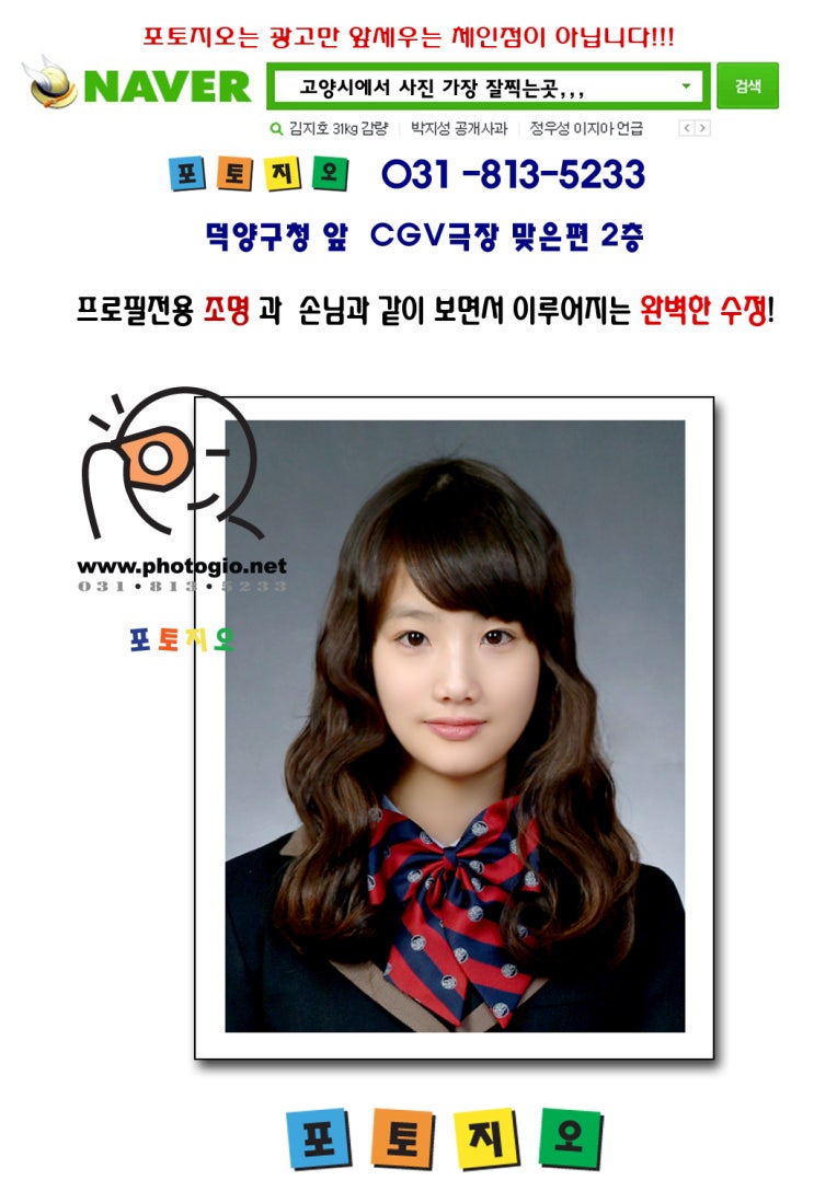 지오사진관 이미지