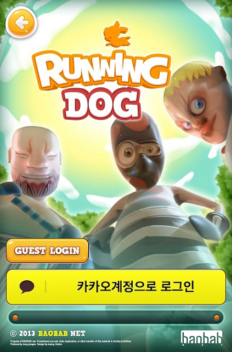 런닝독 이미지