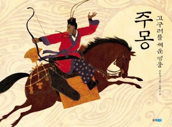 고구려모바일 이미지