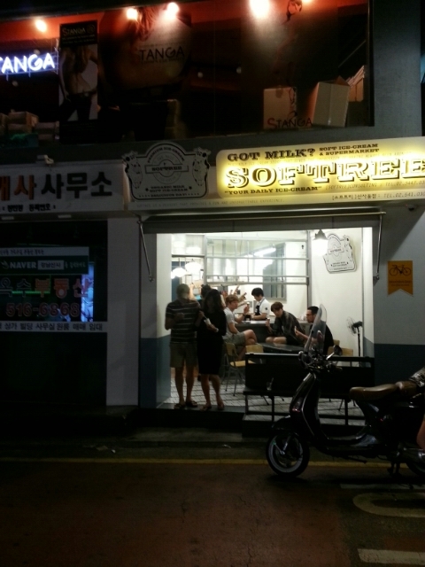 달코미아이스크림 이미지