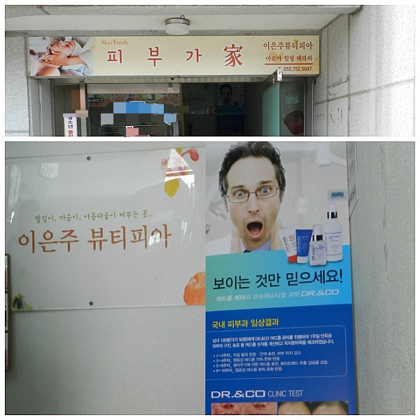 미소힐링아로마테라피 이미지