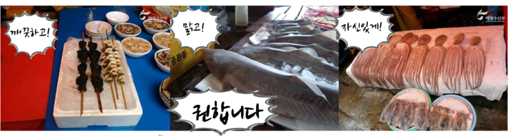 동북아식품협동조합 이미지