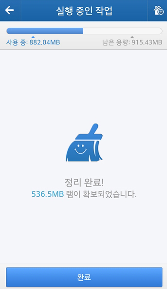 마스터클린 이미지