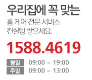 더조은홈케어 이미지