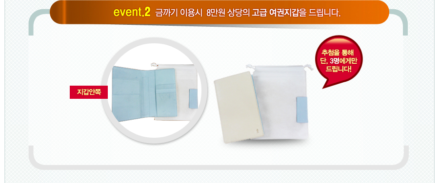 메가투어 이미지