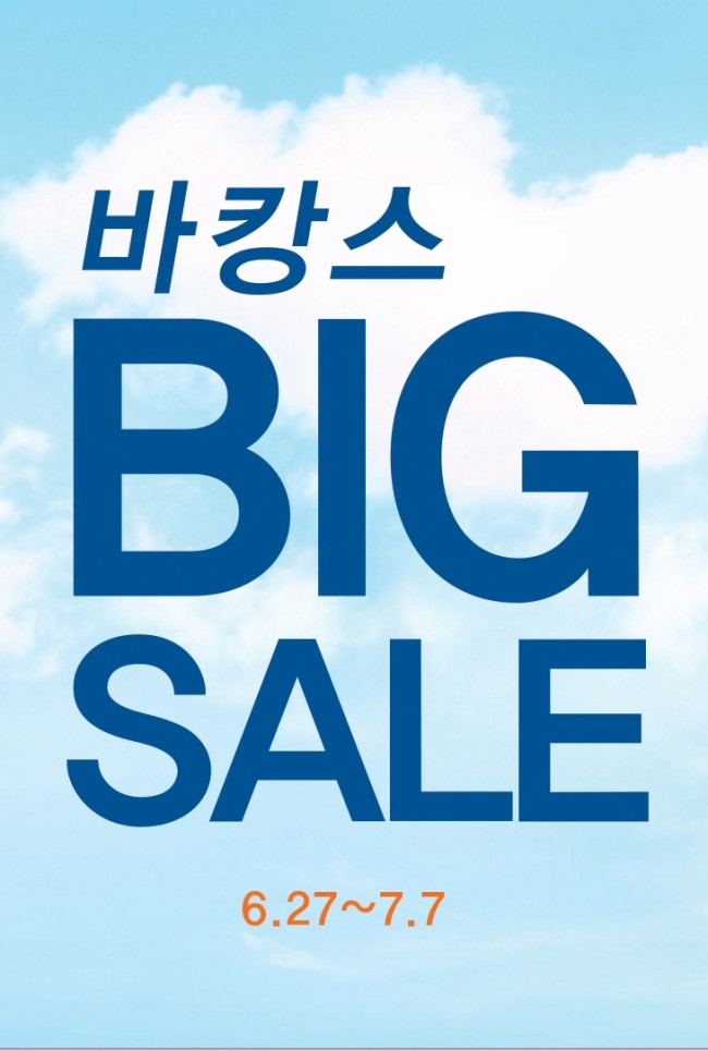 소망뷰티 이미지