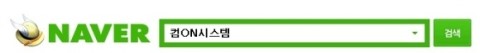 출장컴퓨터수리윈도우설치노트북수리포맷중고as조립컴퓨터판매 이미지