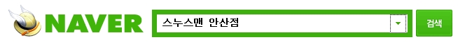 햇빛촌마트 이미지
