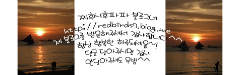 자갈치해물산곰장어 이미지