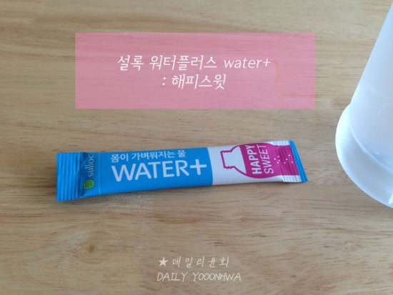 해피스윗 이미지