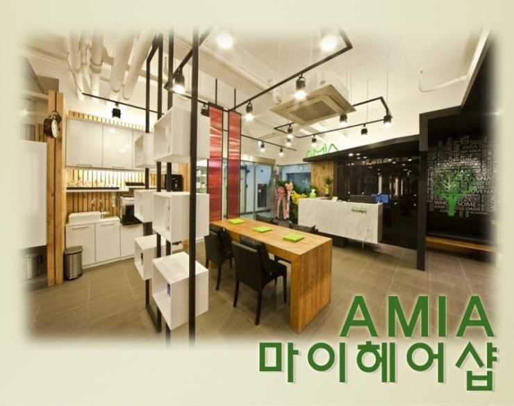 마이헤어샵 이미지