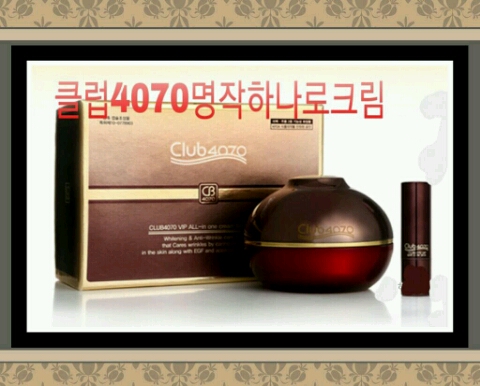 화장품마트왕도매 이미지