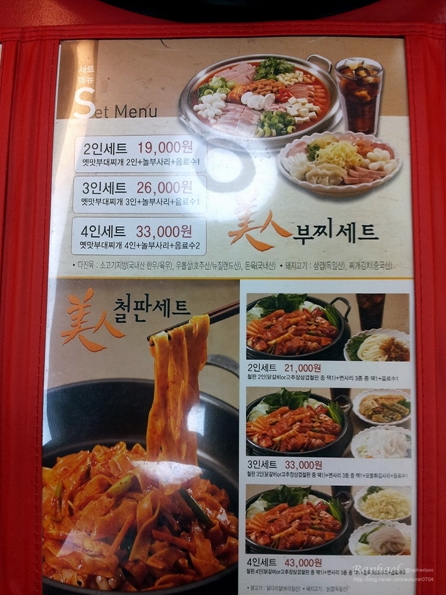 놀부부대찌개&철판구이 이미지