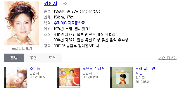 아모르노래클럽 이미지