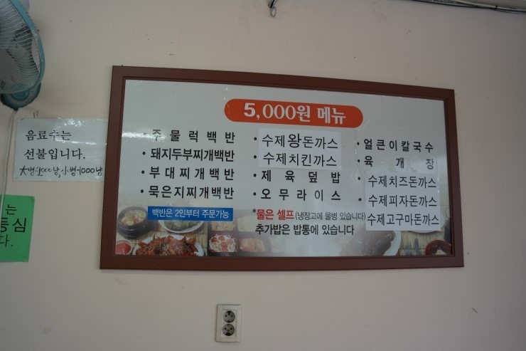 장수분식 이미지