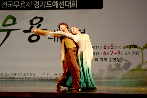 한동엽무용단 이미지