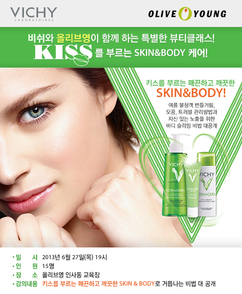 더뷰티클래스 이미지