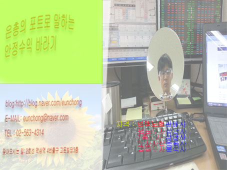 에스에이치정보통신 이미지
