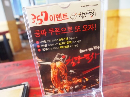 콩닭콩닭 이미지