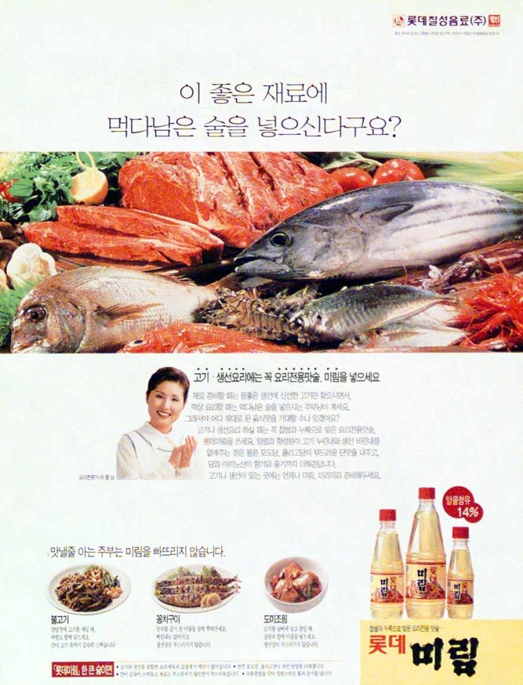 미림광고 이미지