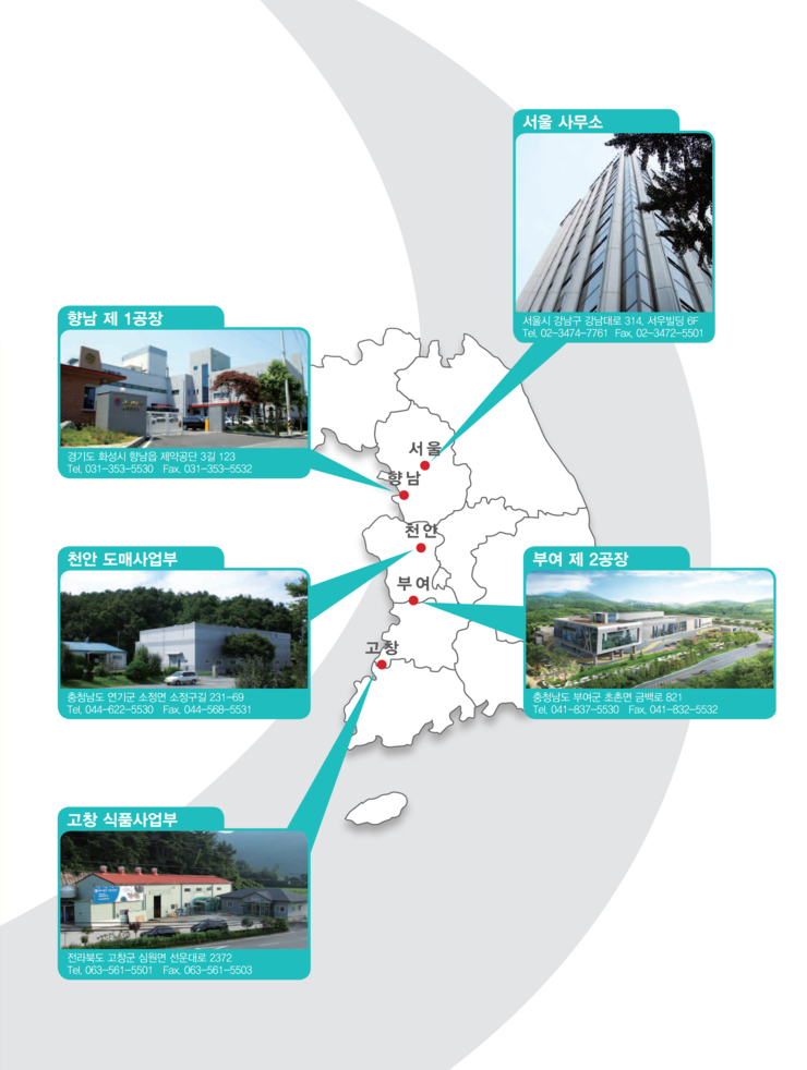 태극제약(주) 이미지