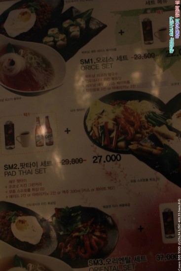 쏠리네라이스 이미지