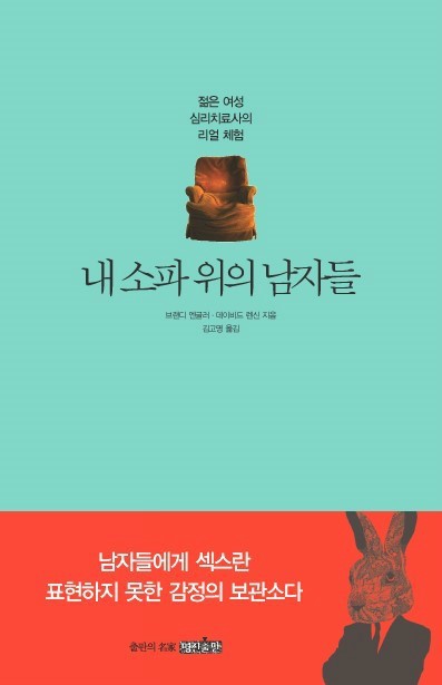 명진쇼파 이미지