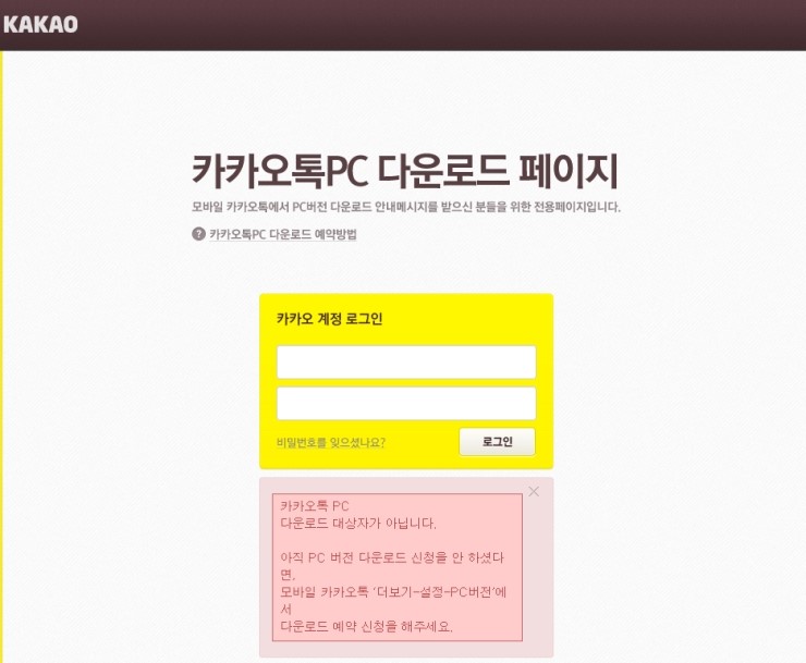 놀자PC 이미지