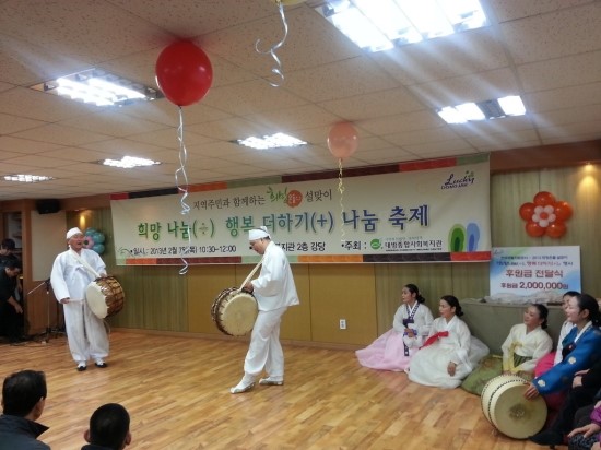 대방종합사회복지관 이미지