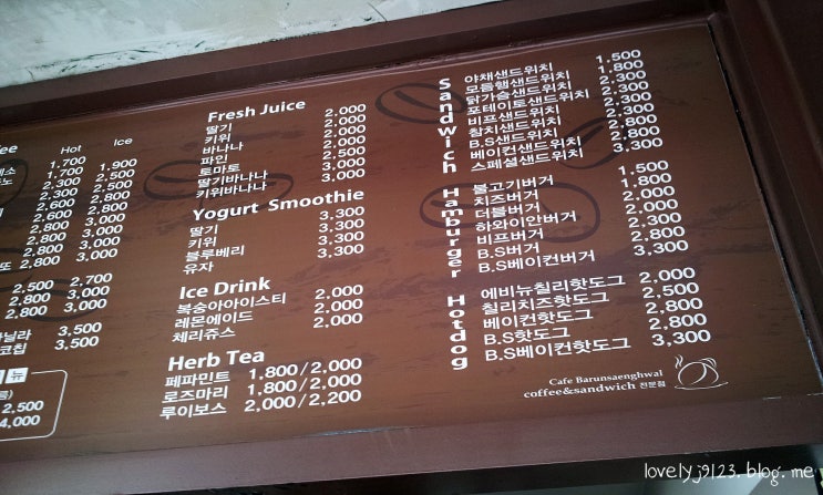 카페바른생활 이미지