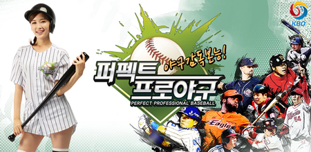 퍼펙트PC 이미지