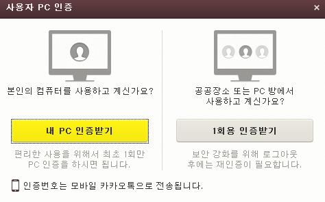 당인가PC 이미지