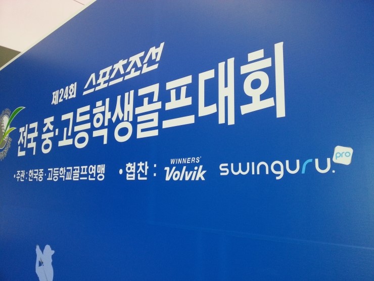 골프구루 이미지