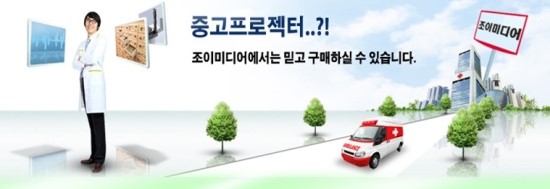 빔미디어 이미지