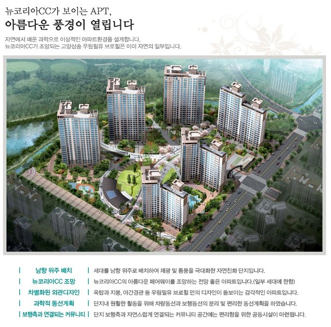 우림정보 이미지