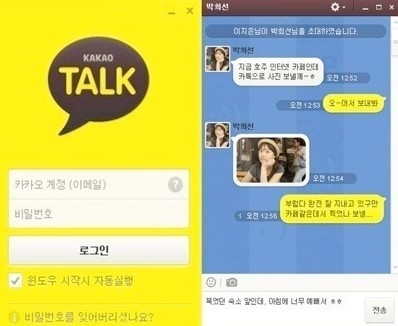 PC톡 이미지