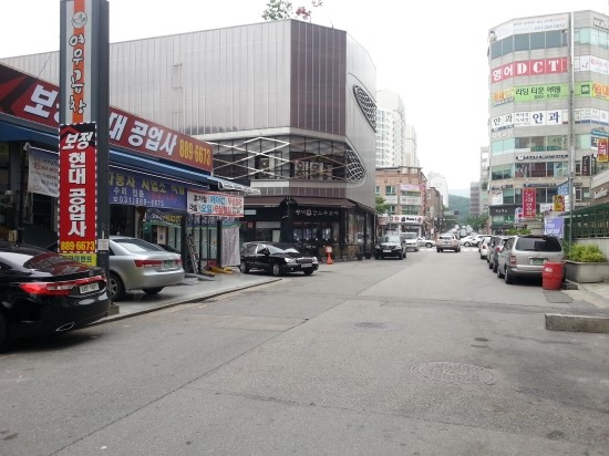 보정현대공업사 이미지