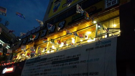 이바돔감자탕2 이미지