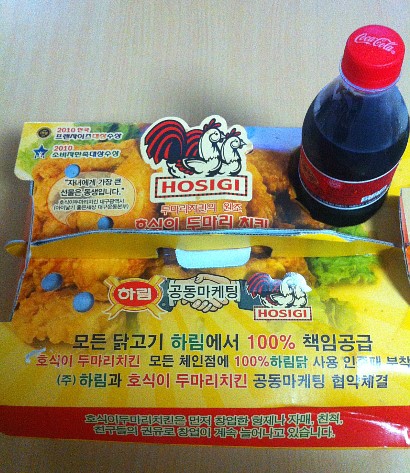 호식이두마리치킨석남점 이미지
