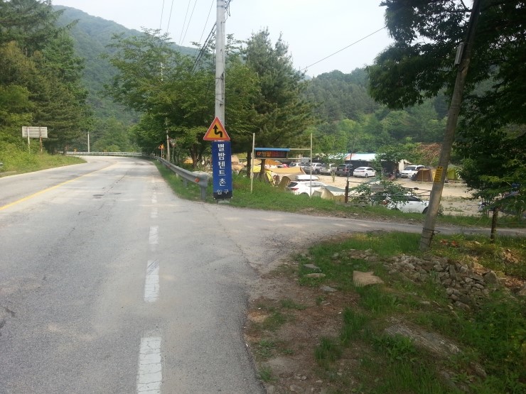 별밤캠핑장 이미지