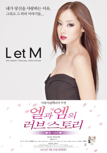 엠스토리 이미지