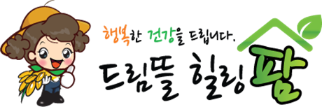 곰보배추힐링팜 이미지